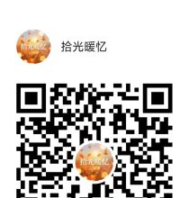 欢迎关注我的微信视频号，来领取我制作的红包封面