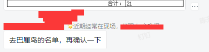 TIM截图20190516171032.png