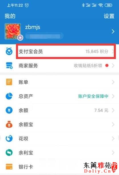 QQ截图20191129113248.jpg