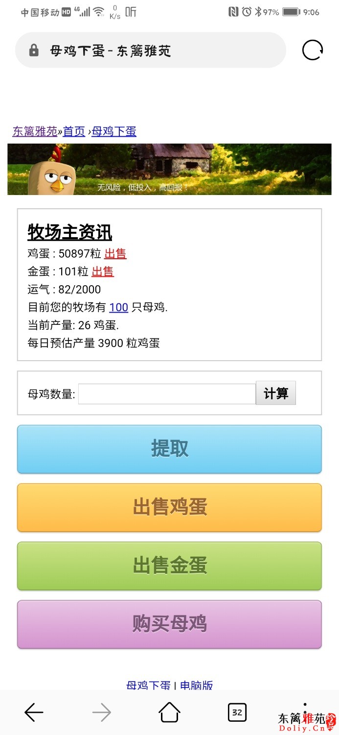 Screenshot_20200402_090640_com.huawei.browser.jpg