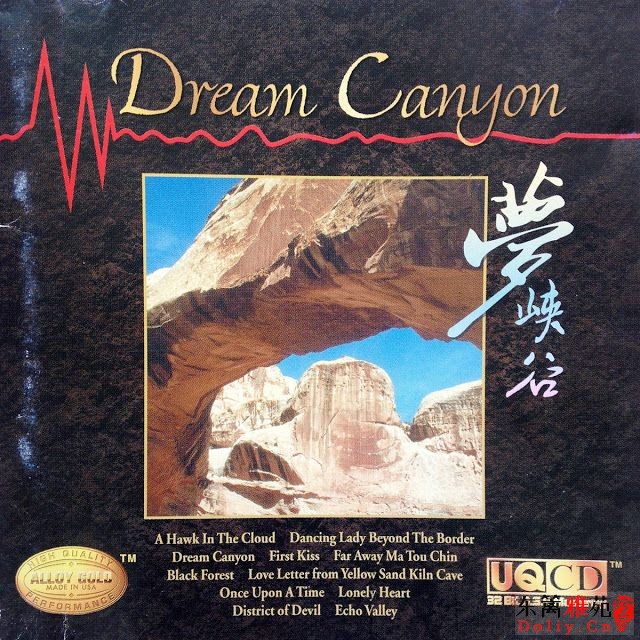 Dream Canyon1.jpg