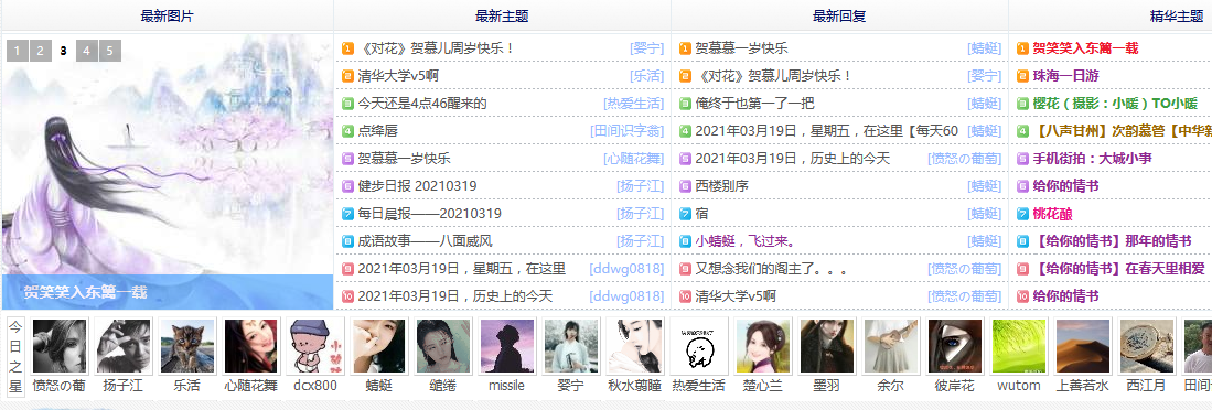 QQ图片20210319104534.png