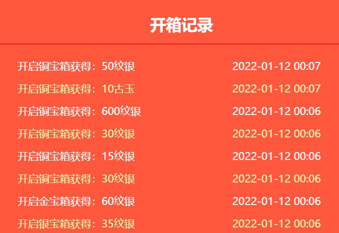 微信截图_20220112000811.png