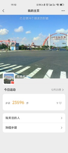 Screenshot_2022-12-23-19-10-53-285_com.tencent.mm.jpg