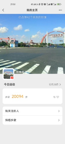 Screenshot_2022-12-28-21-51-05-689_com.tencent.mm.jpg