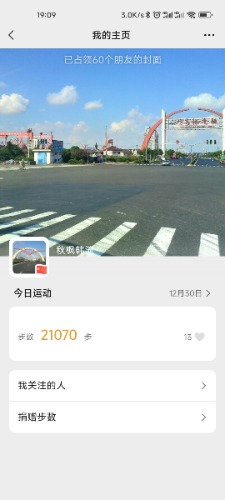 Screenshot_2022-12-30-19-09-03-427_com.tencent.mm.jpg