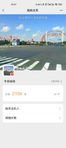 Screenshot_2023-02-19-20-51-19-637_com.tencent.mm.jpg