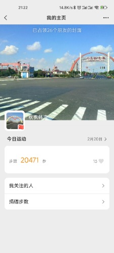 Screenshot_2023-02-20-21-22-32-907_com.tencent.mm.jpg