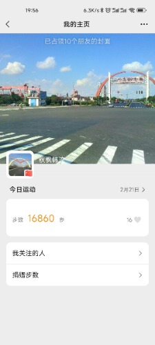 Screenshot_2023-02-21-19-56-01-230_com.tencent.mm.jpg