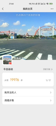 Screenshot_2023-02-22-21-44-53-583_com.tencent.mm.jpg