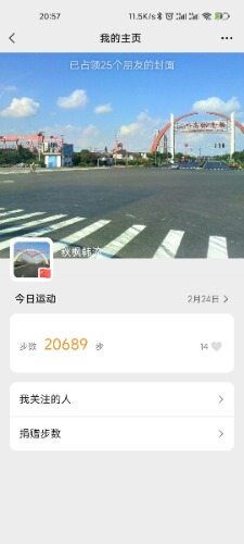 Screenshot_2023-02-24-20-57-38-943_com.tencent.mm.jpg