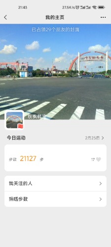 Screenshot_2023-02-25-21-43-05-930_com.tencent.mm.jpg