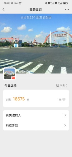 Screenshot_2023-03-14-21-11-33-743_com.tencent.mm.jpg