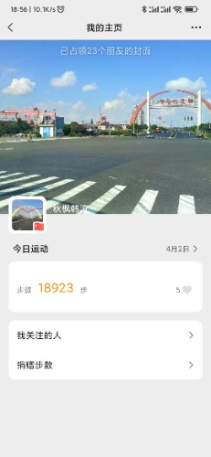 Screenshot_2023-04-02-18-56-01-844_com.tencent.mm.jpg