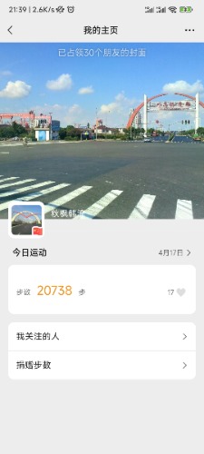 Screenshot_2023-04-17-21-39-44-717_com.tencent.mm.jpg