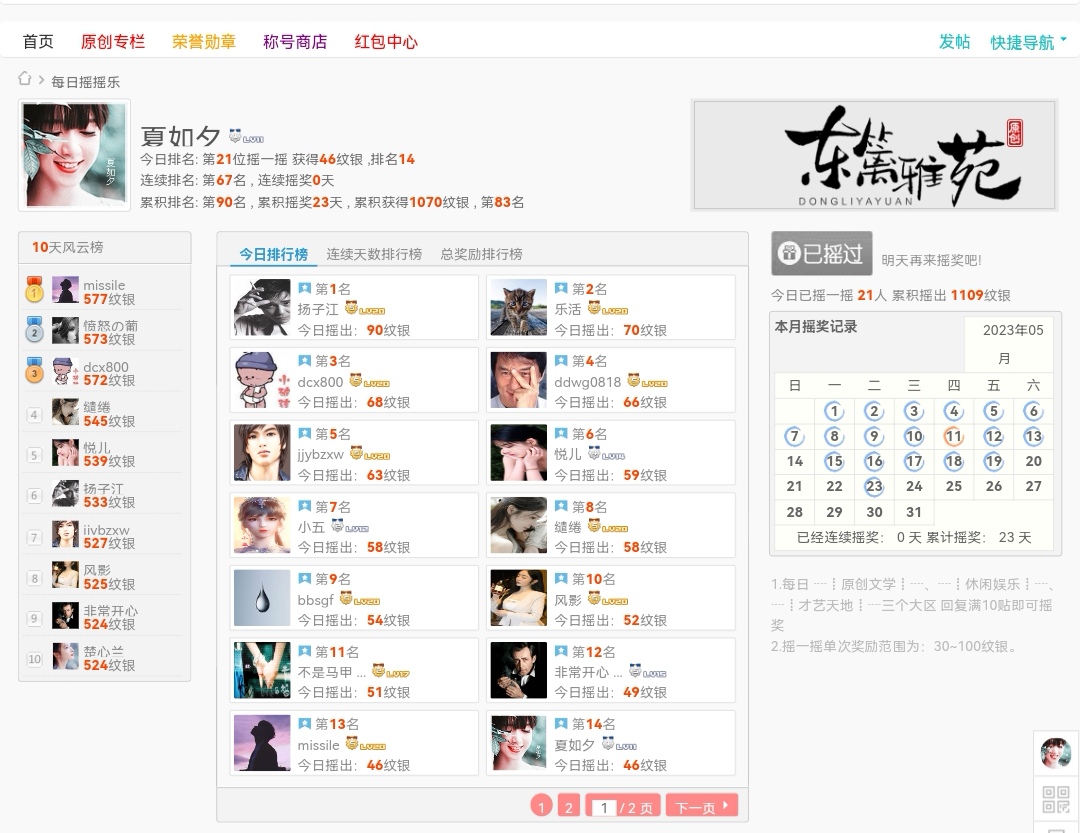 Screenshot_20230523_165606_com.huawei.browser_edit_258087069851242.jpg