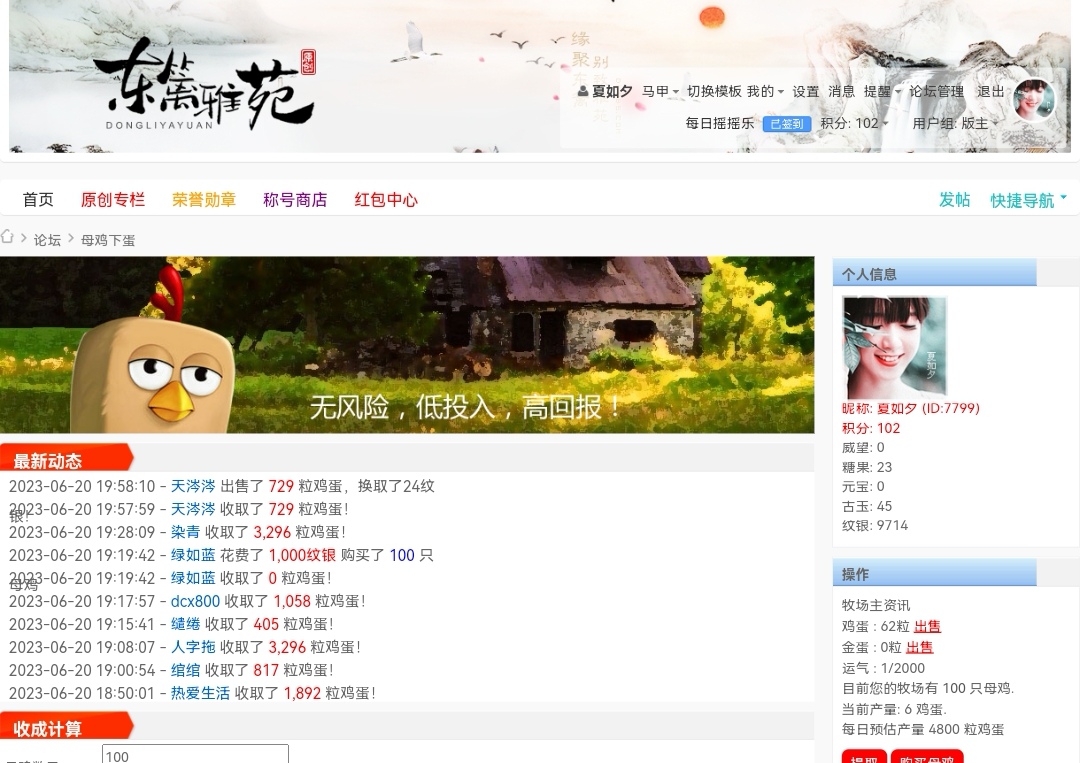 Screenshot_20230620_202728_com.huawei.browser_edit_1412517018369877.jpg