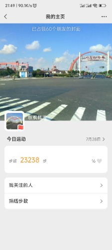 Screenshot_2023-07-28-21-49-04-003_com.tencent.mm.jpg