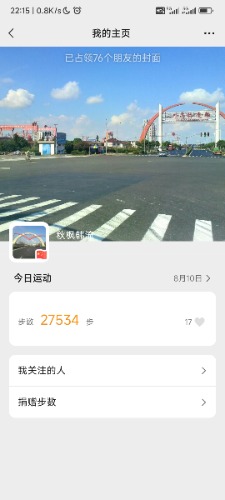 Screenshot_2023-08-10-22-15-53-081_com.tencent.mm.jpg