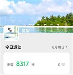 Screenshot_2023-08-18-04-10-15-384_com.tencent.mm.jpg