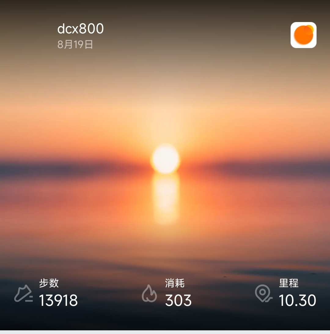 Screenshot_2023-08-19-21-19-34-673-edit_com.xiaomi.hm.health.jpg