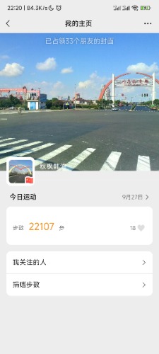 Screenshot_2023-09-27-22-20-56-620_com.tencent.mm.jpg