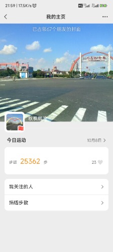 Screenshot_2023-10-08-21-59-27-111_com.tencent.mm.jpg