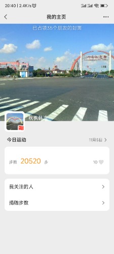 Screenshot_2023-11-05-20-40-03-659_com.tencent.mm.jpg