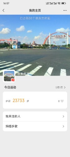 Screenshot_2024-05-01-16-07-07-763_com.tencent.mm.jpg