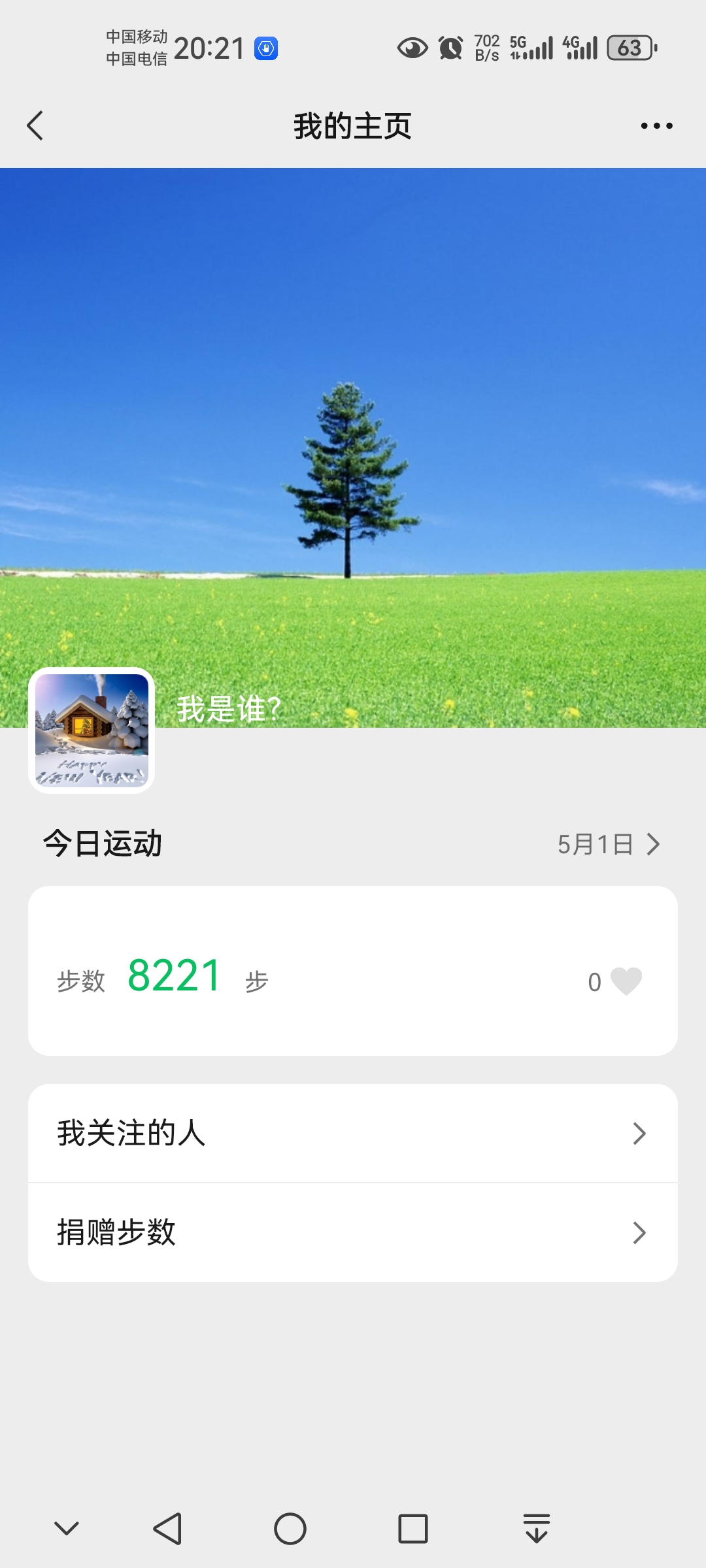 Screenshot_20240501_202108_com.tencent.mm.jpg