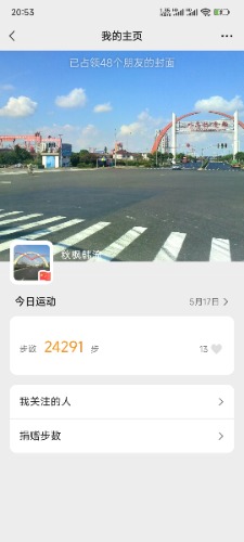 Screenshot_2024-05-17-20-53-12-019_com.tencent.mm.jpg