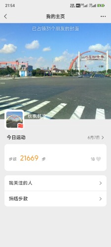 Screenshot_2024-06-07-21-54-50-924_com.tencent.mm.jpg