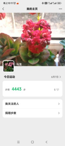 Screenshot_2024-06-07-22-11-30-902_com.tencent.mm.jpg