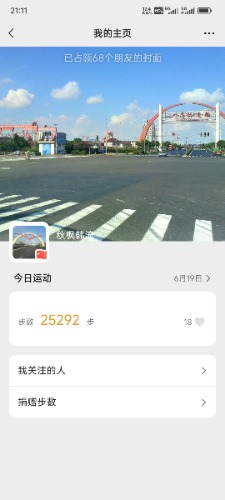 Screenshot_2024-06-19-21-11-32-626_com.tencent.mm.jpg