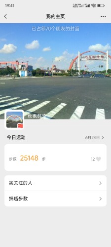 Screenshot_2024-06-24-19-41-25-998_com.tencent.mm.jpg