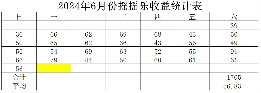 摇摇乐6.jpg