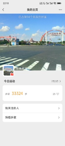 Screenshot_2024-07-03-22-10-21-433_com.tencent.mm.jpg