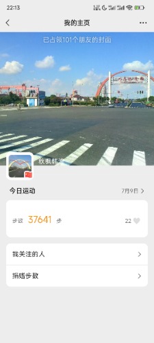 Screenshot_2024-07-09-22-13-10-008_com.tencent.mm.jpg