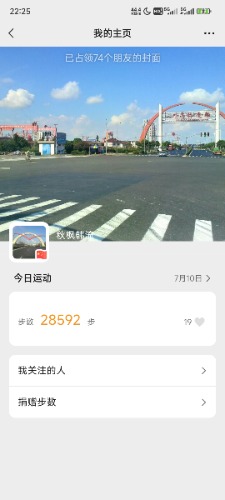 Screenshot_2024-07-10-22-25-57-695_com.tencent.mm.jpg