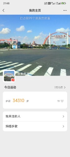 Screenshot_2024-07-15-21-48-32-593_com.tencent.mm.jpg