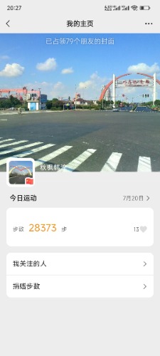 Screenshot_2024-07-20-20-27-48-101_com.tencent.mm.jpg