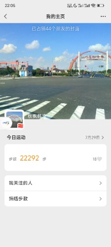 Screenshot_2024-07-29-22-05-00-152_com.tencent.mm.jpg