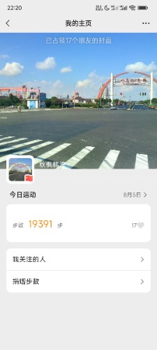 Screenshot_2024-08-05-22-20-48-996_com.tencent.mm.jpg