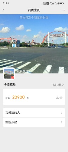 Screenshot_2024-08-12-21-54-22-893_com.tencent.mm.jpg