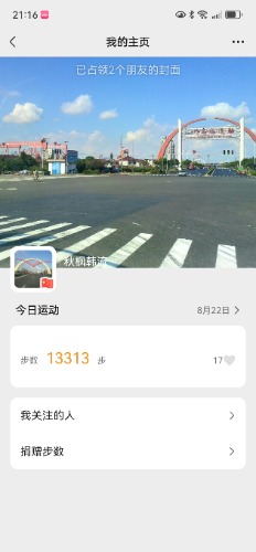 Screenshot_20240822_211622_com.tencent.mm.jpg