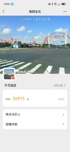 Screenshot_20240823_190103_com.tencent.mm.jpg