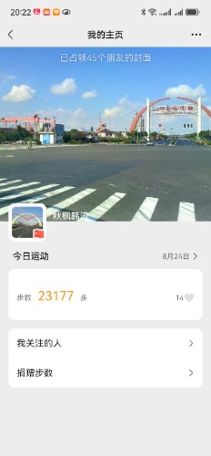 Screenshot_20240824_202213_com.tencent.mm.jpg