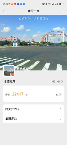 Screenshot_20240825_200257_com.tencent.mm.jpg