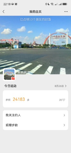 Screenshot_20240826_221828_com.tencent.mm.jpg