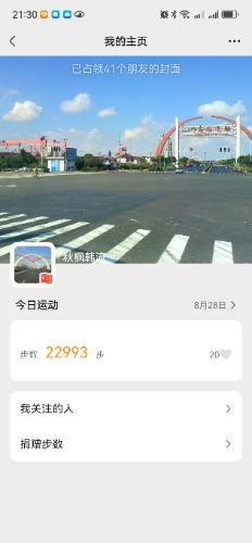 Screenshot_20240828_213039_com.tencent.mm.jpg